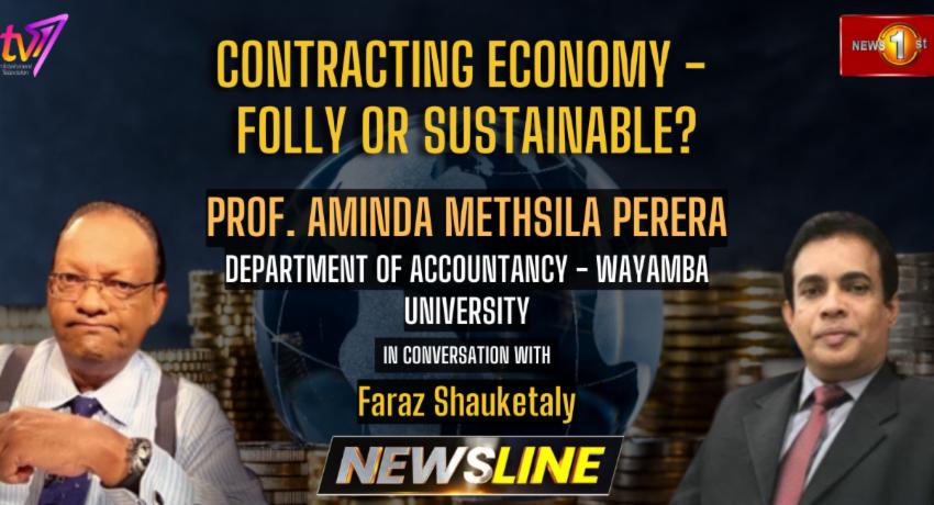 NEWSLINE | 14.07.2023